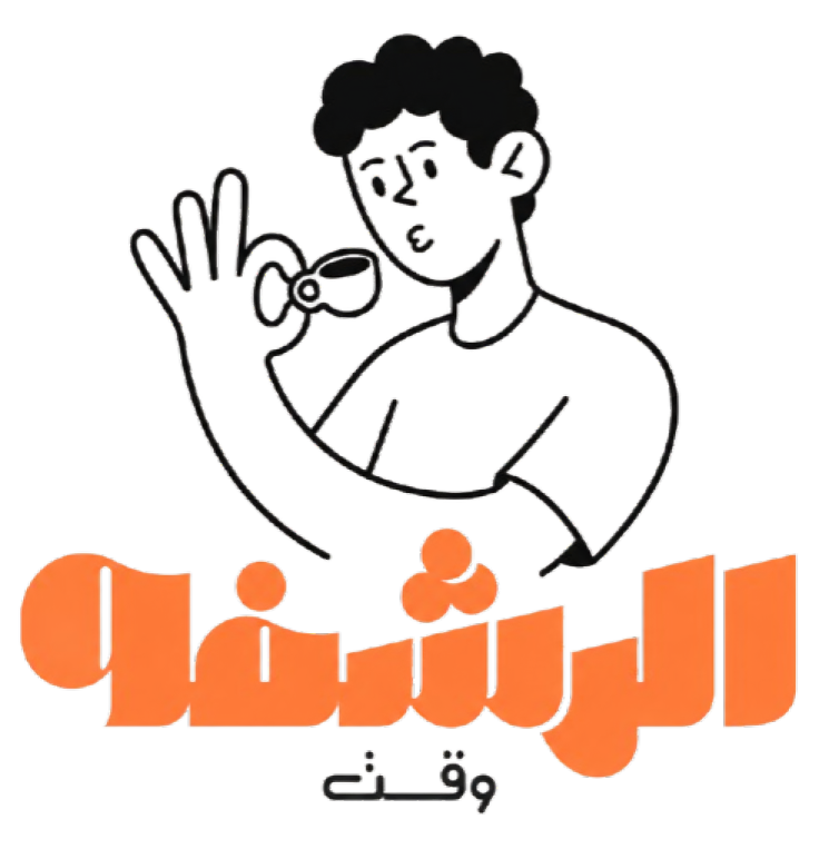 Coffee Shop logo